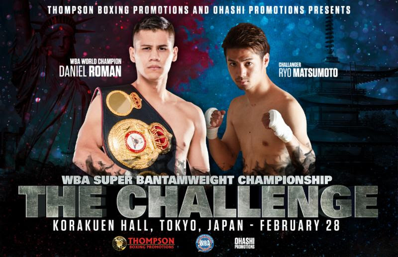 Danny Roman to Defend WBA Title Against Ryo Matsumoto